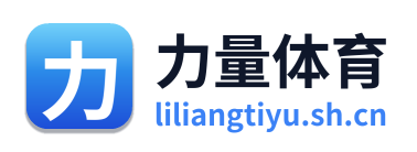 力量体育